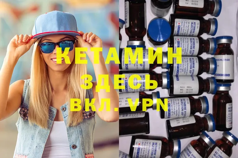 купить наркотик  Алупка  КЕТАМИН ketamine 